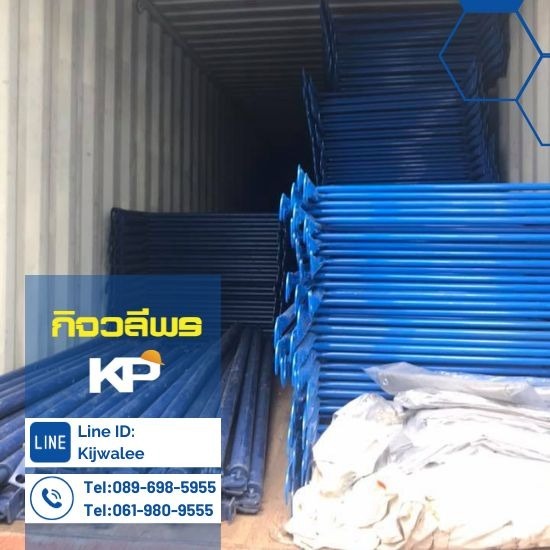 ให้เช่านั่งร้าน หนองจอก - ขาย-ให้เช่านั่งร้านแบบเหล็ก ฉะเชิงเทรา - กิจวลีพร ให้เช่านั่งร้าน หนองจอก - ขาย-ให้เช่านั่งร้านแบบเหล็ก ฉะเชิงเทรา - กิจวลีพร