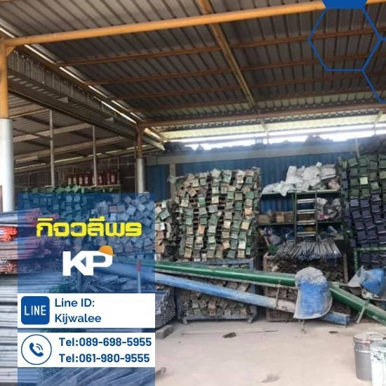 ขายให้เช่าอุปกรณ์นั่งร้าน - ขาย-ให้เช่านั่งร้านแบบเหล็ก ฉะเชิงเทรา - กิจวลีพร ขายให้เช่าอุปกรณ์นั่งร้าน - ขาย-ให้เช่านั่งร้านแบบเหล็ก ฉะเชิงเทรา - กิจวลีพร