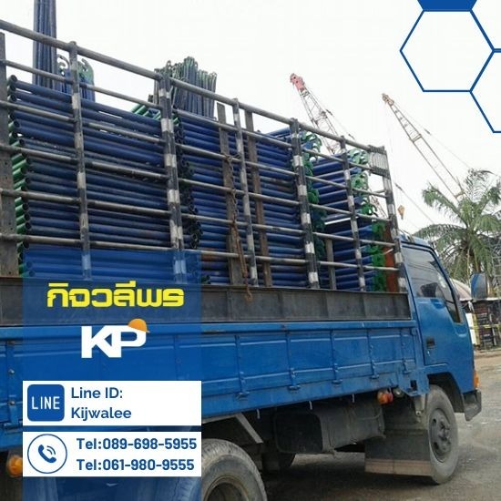 ให้เช่านั่งร้าน ใกล้ฉัน - ขาย-ให้เช่านั่งร้านแบบเหล็ก ฉะเชิงเทรา - กิจวลีพร