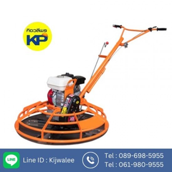 ให้เช่าเครื่องขัดพื้นปูน ให้เช่าเครื่องขัดพื้นปูน