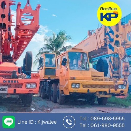 รถเครนให้เช่า หนองจอก - ขาย-ให้เช่านั่งร้านแบบเหล็ก ฉะเชิงเทรา - กิจวลีพร รถเครนให้เช่า หนองจอก - ขาย-ให้เช่านั่งร้านแบบเหล็ก ฉะเชิงเทรา - กิจวลีพร