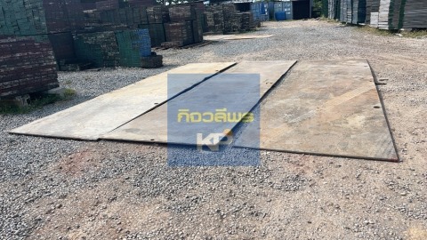 ให้เช่าแผ่นเหล็กปูพื้น